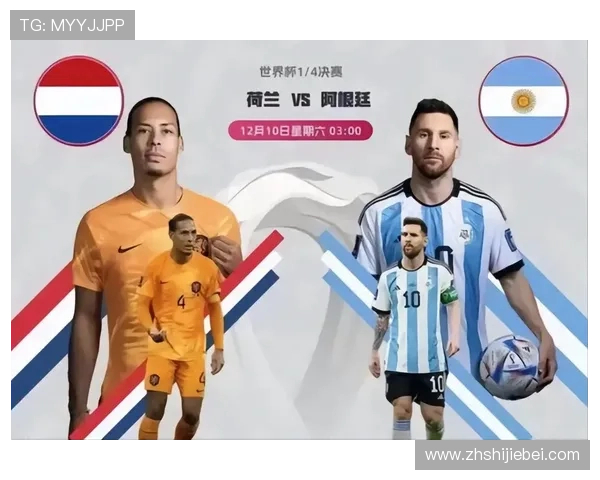 世界杯足球比分预测技巧大全，提升你的竞猜准确率和获胜几率