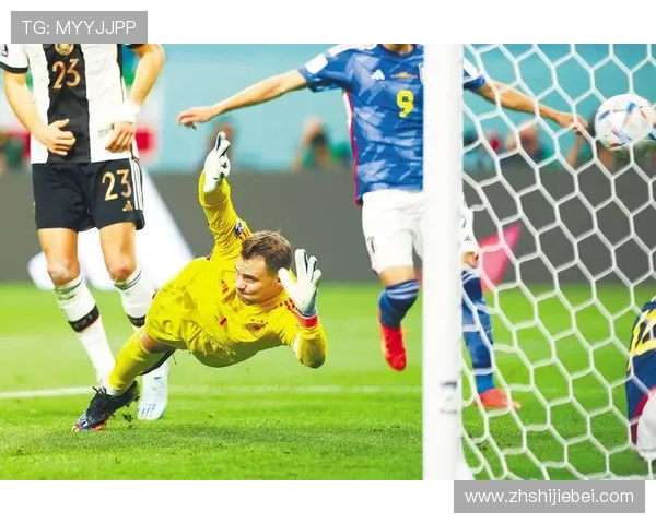 德国与日本在世界杯上的历史战绩回顾：从初次交锋到最新比赛的详细分析