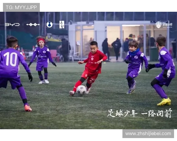 足球小子世界杯：来自世界各地的少年足球明星齐聚一堂的激烈角逐