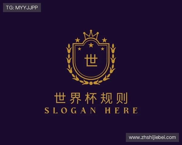 解读世界杯竞猜